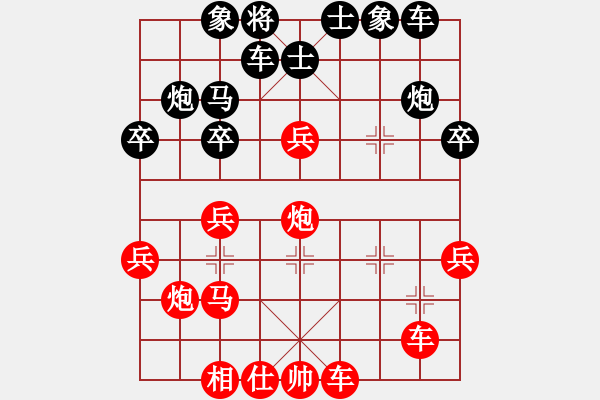 象棋棋譜圖片：中跑過(guò)河車對(duì)屏風(fēng)馬左馬盤河 - 步數(shù)：30 