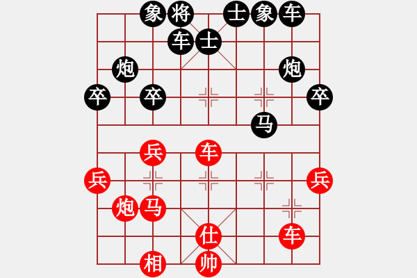 象棋棋譜圖片：中跑過(guò)河車對(duì)屏風(fēng)馬左馬盤河 - 步數(shù)：35 