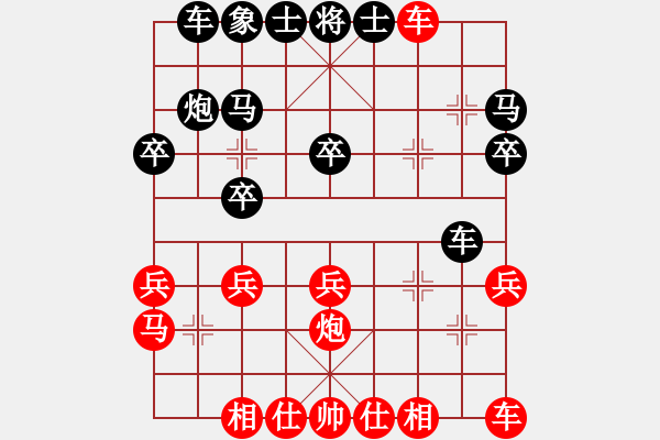 象棋棋譜圖片：‖棋家軍‖詩(shī)棋[892347242] -VS- 太空牧民[379037323] - 步數(shù)：20 