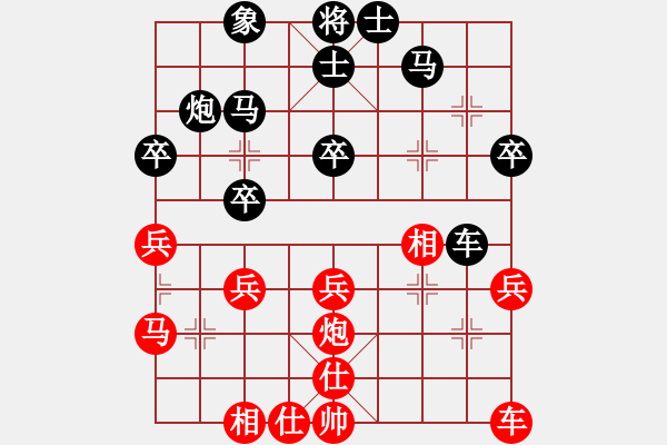 象棋棋譜圖片：‖棋家軍‖詩(shī)棋[892347242] -VS- 太空牧民[379037323] - 步數(shù)：30 