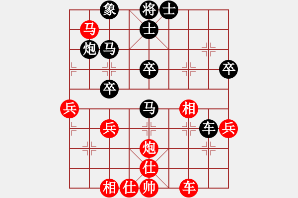 象棋棋譜圖片：‖棋家軍‖詩(shī)棋[892347242] -VS- 太空牧民[379037323] - 步數(shù)：40 