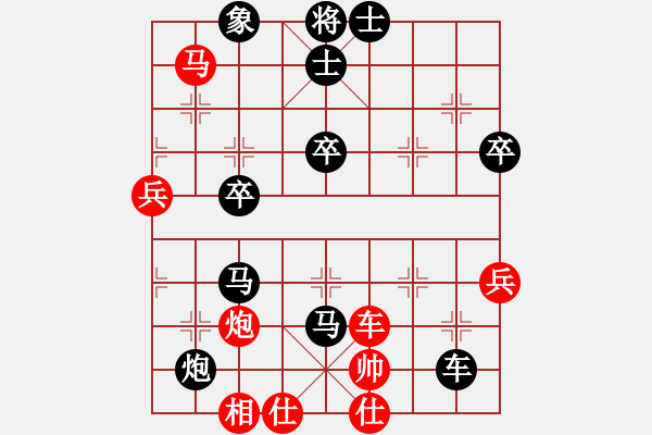 象棋棋譜圖片：‖棋家軍‖詩(shī)棋[892347242] -VS- 太空牧民[379037323] - 步數(shù)：56 