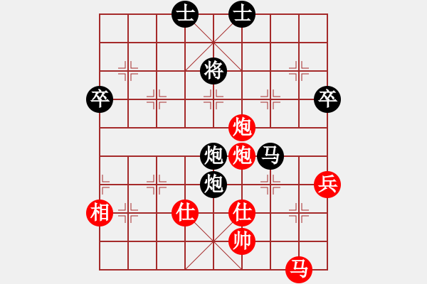 象棋棋譜圖片：魔刀轉(zhuǎn)世(9段)-勝-拜仁拜仁(6段) - 步數(shù)：100 