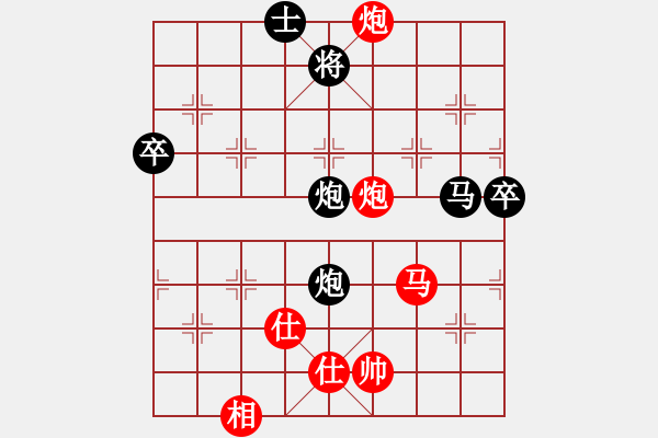 象棋棋譜圖片：魔刀轉(zhuǎn)世(9段)-勝-拜仁拜仁(6段) - 步數(shù)：110 