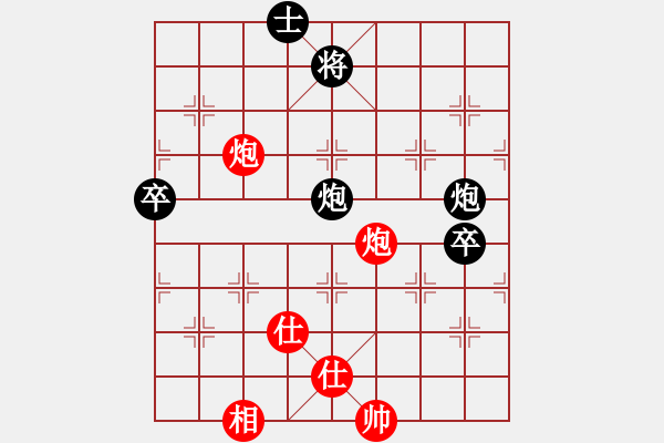 象棋棋譜圖片：魔刀轉(zhuǎn)世(9段)-勝-拜仁拜仁(6段) - 步數(shù)：120 