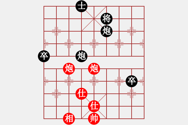 象棋棋譜圖片：魔刀轉(zhuǎn)世(9段)-勝-拜仁拜仁(6段) - 步數(shù)：130 