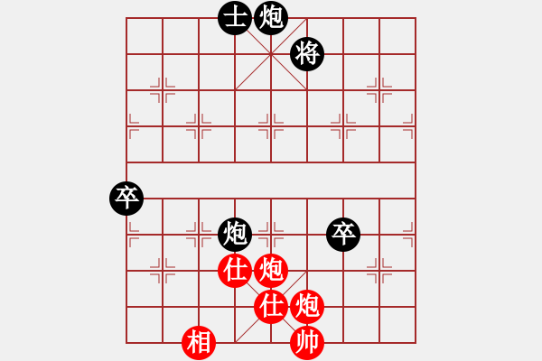 象棋棋譜圖片：魔刀轉(zhuǎn)世(9段)-勝-拜仁拜仁(6段) - 步數(shù)：140 