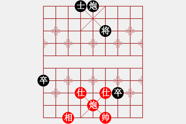 象棋棋譜圖片：魔刀轉(zhuǎn)世(9段)-勝-拜仁拜仁(6段) - 步數(shù)：150 