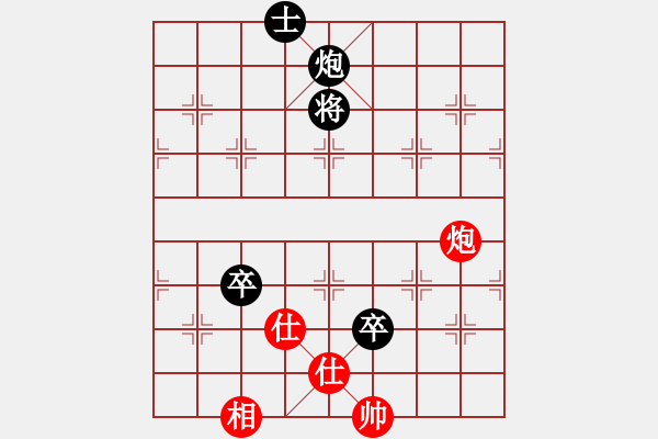 象棋棋譜圖片：魔刀轉(zhuǎn)世(9段)-勝-拜仁拜仁(6段) - 步數(shù)：167 