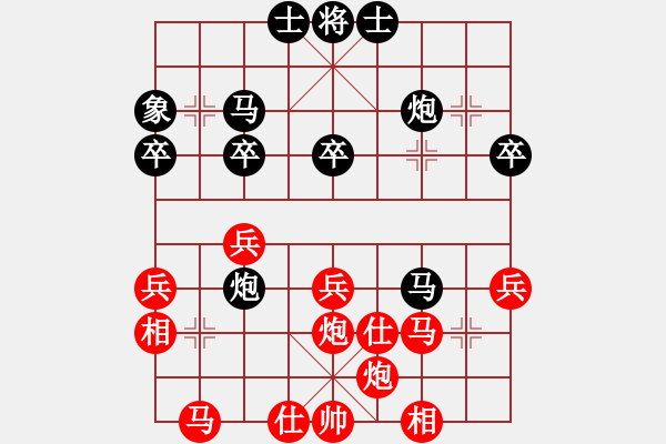 象棋棋譜圖片：魔刀轉(zhuǎn)世(9段)-勝-拜仁拜仁(6段) - 步數(shù)：40 