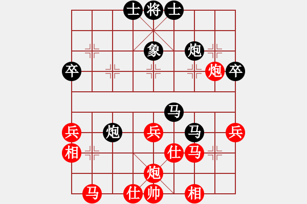 象棋棋譜圖片：魔刀轉(zhuǎn)世(9段)-勝-拜仁拜仁(6段) - 步數(shù)：50 