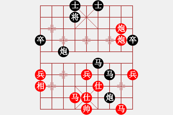 象棋棋譜圖片：魔刀轉(zhuǎn)世(9段)-勝-拜仁拜仁(6段) - 步數(shù)：60 