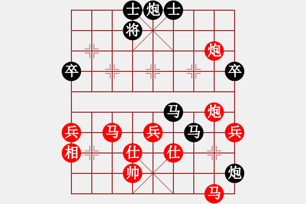 象棋棋譜圖片：魔刀轉(zhuǎn)世(9段)-勝-拜仁拜仁(6段) - 步數(shù)：70 