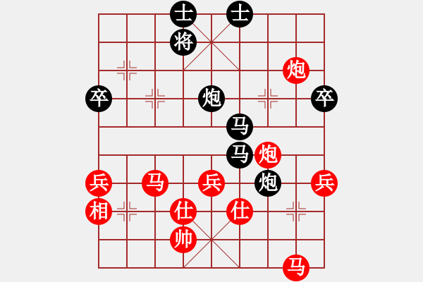 象棋棋譜圖片：魔刀轉(zhuǎn)世(9段)-勝-拜仁拜仁(6段) - 步數(shù)：80 