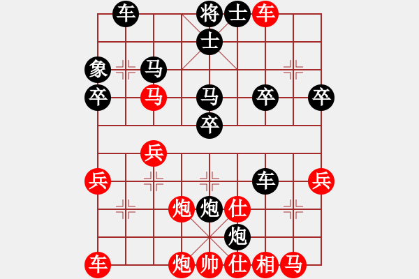 象棋棋譜圖片：全球通天下無敵[紅] -VS-行者必達 [黑] - 步數(shù)：40 