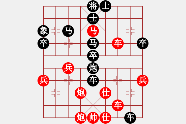 象棋棋譜圖片：全球通天下無敵[紅] -VS-行者必達 [黑] - 步數(shù)：50 