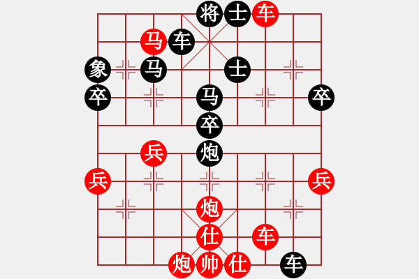 象棋棋譜圖片：全球通天下無敵[紅] -VS-行者必達 [黑] - 步數(shù)：60 