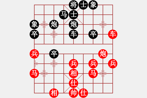 象棋棋譜圖片：姜曉 先和 潘奕辰 - 步數(shù)：40 