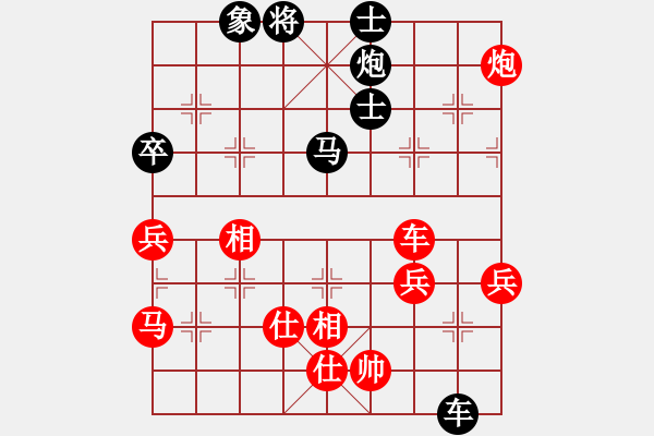 象棋棋譜圖片：姜曉 先和 潘奕辰 - 步數(shù)：70 