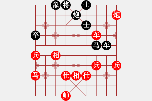 象棋棋譜圖片：姜曉 先和 潘奕辰 - 步數(shù)：80 