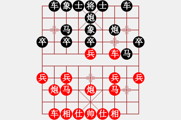 象棋棋譜圖片：6909局 D51-中炮緩開車對后補列炮-天天AI選手FALSE 紅先負 小蟲引擎23層 - 步數(shù)：20 