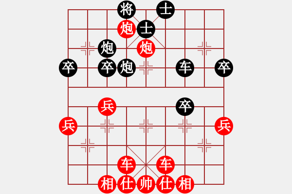 象棋棋譜圖片：中國象棋五分鐘對弈太守棋狂先勝棋手54568 - 步數(shù)：40 