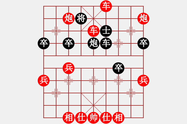 象棋棋譜圖片：中國象棋五分鐘對弈太守棋狂先勝棋手54568 - 步數(shù)：55 