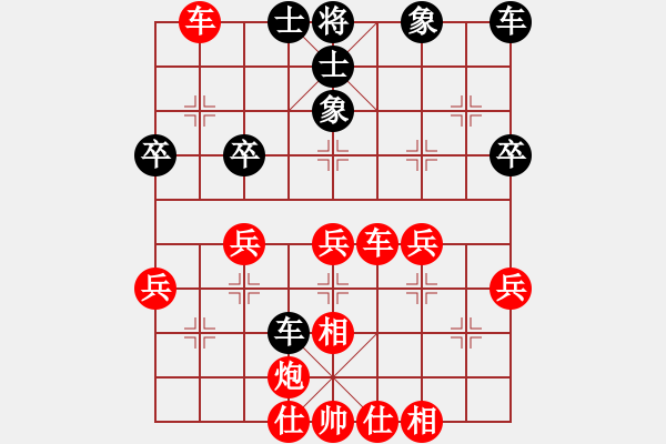 象棋棋譜圖片：笑口常開 - 步數(shù)：50 