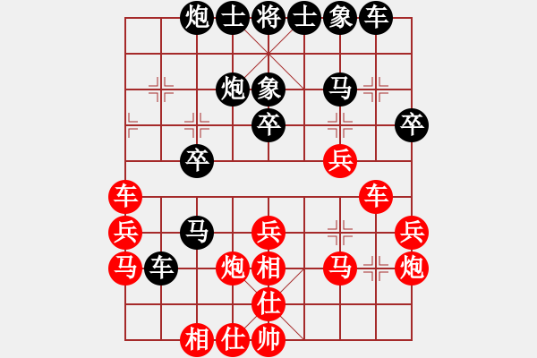 象棋棋譜圖片：執(zhí)后對(duì)胡 曉婷(月將)-和-吶喊一聲(5段)飛相進(jìn)右馬對(duì)左過(guò)宮炮 - 步數(shù)：30 