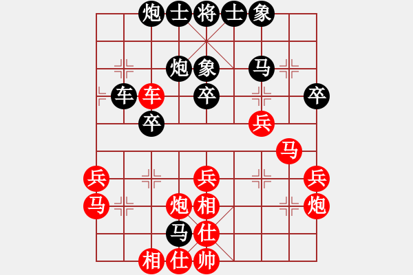 象棋棋譜圖片：執(zhí)后對(duì)胡 曉婷(月將)-和-吶喊一聲(5段)飛相進(jìn)右馬對(duì)左過(guò)宮炮 - 步數(shù)：50 