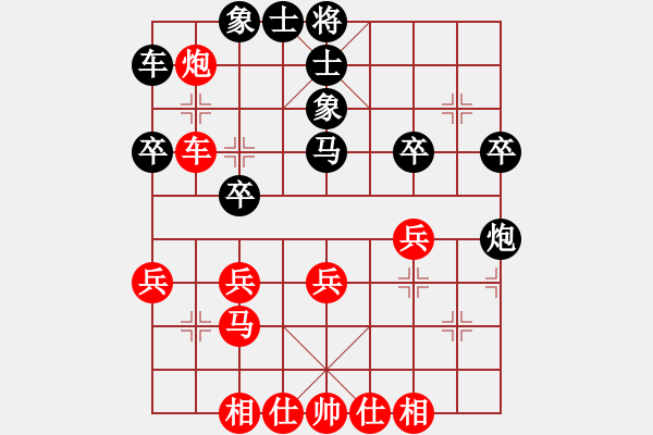 象棋棋谱图片：陈信安     先和 张晓平     - 步数：30 
