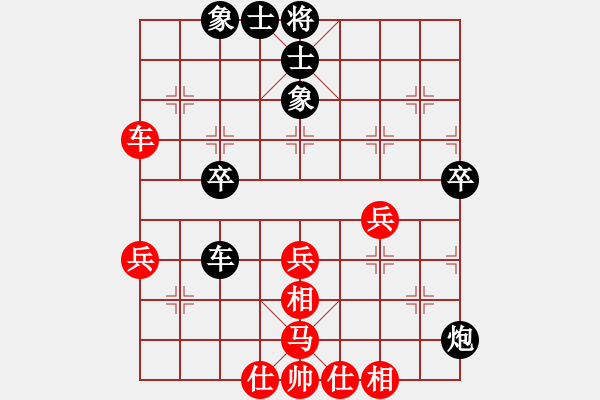 象棋棋谱图片：陈信安     先和 张晓平     - 步数：40 