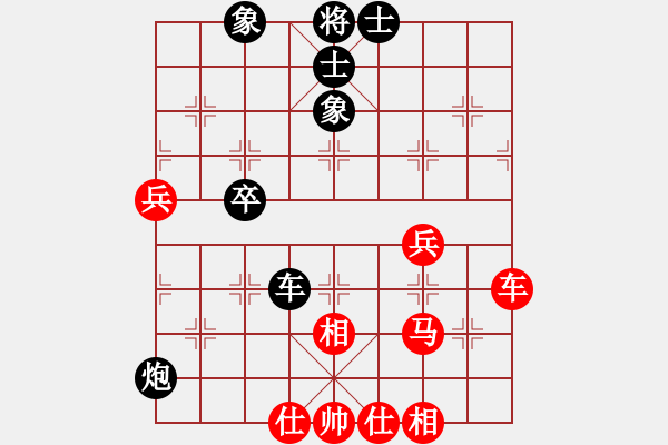 象棋棋谱图片：陈信安     先和 张晓平     - 步数：53 