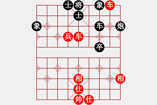 象棋棋譜圖片：魏國同 先勝 韓爭鵬 - 步數(shù)：100 