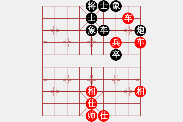 象棋棋譜圖片：魏國同 先勝 韓爭鵬 - 步數(shù)：110 