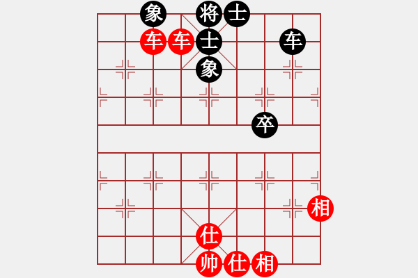 象棋棋譜圖片：魏國同 先勝 韓爭鵬 - 步數(shù)：139 