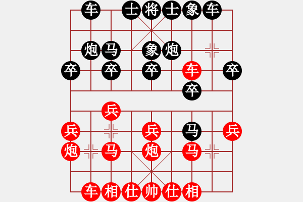 象棋棋譜圖片：魏國同 先勝 韓爭鵬 - 步數(shù)：20 