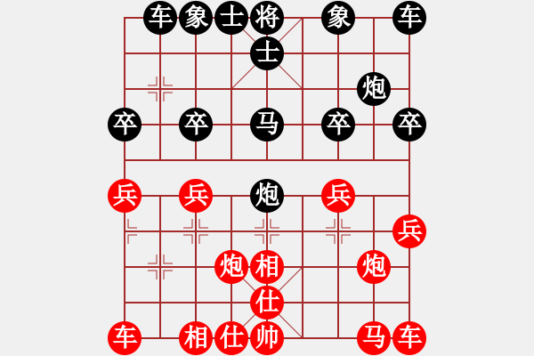 象棋棋譜圖片：快樂駿馬 負(fù) 玄機(jī)逸士.pgn - 步數(shù)：20 