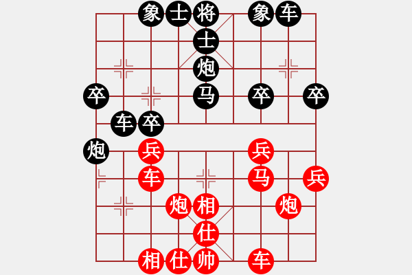 象棋棋譜圖片：快樂駿馬 負(fù) 玄機(jī)逸士.pgn - 步數(shù)：30 