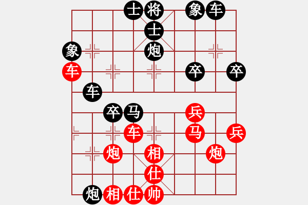 象棋棋譜圖片：快樂駿馬 負(fù) 玄機(jī)逸士.pgn - 步數(shù)：40 