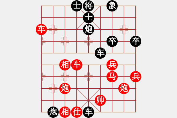 象棋棋譜圖片：快樂駿馬 負(fù) 玄機(jī)逸士.pgn - 步數(shù)：50 