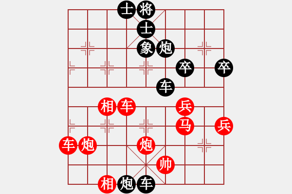 象棋棋譜圖片：快樂駿馬 負(fù) 玄機(jī)逸士.pgn - 步數(shù)：60 