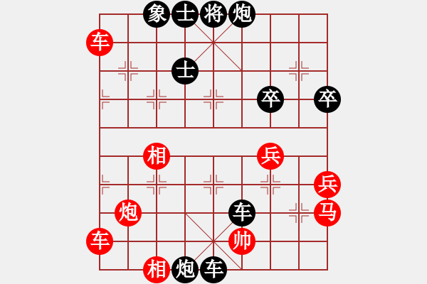 象棋棋譜圖片：快樂駿馬 負(fù) 玄機(jī)逸士.pgn - 步數(shù)：70 