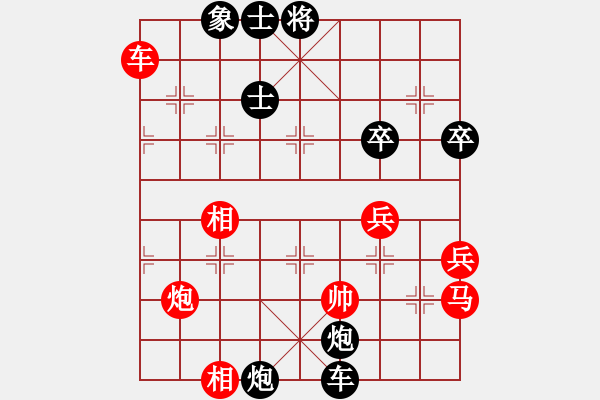 象棋棋譜圖片：快樂駿馬 負(fù) 玄機(jī)逸士.pgn - 步數(shù)：74 