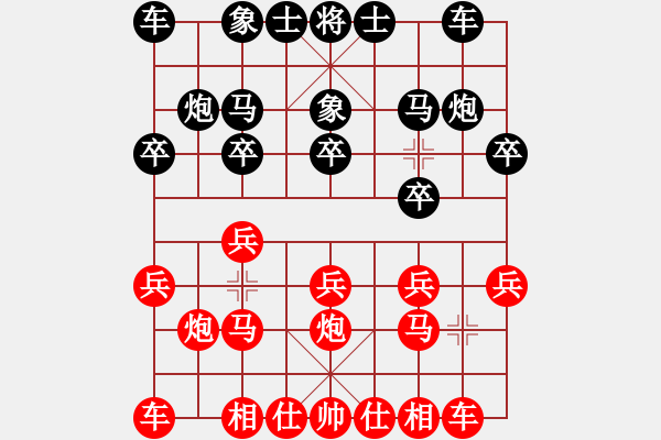 象棋棋谱图片：李雨真 先和 李越川 - 步数：10 
