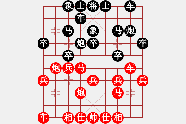象棋棋谱图片：李雨真 先和 李越川 - 步数：20 