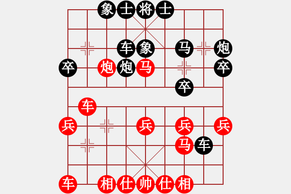象棋棋谱图片：李雨真 先和 李越川 - 步数：30 