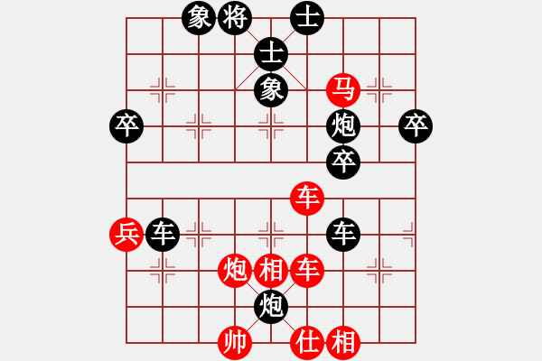 象棋棋谱图片：李雨真 先和 李越川 - 步数：50 