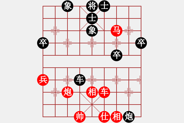 象棋棋谱图片：李雨真 先和 李越川 - 步数：60 