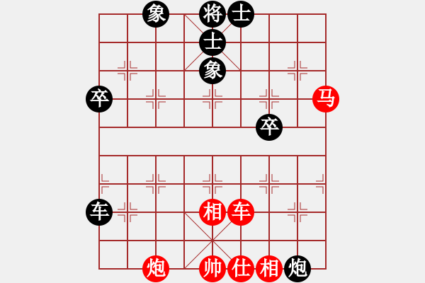 象棋棋谱图片：李雨真 先和 李越川 - 步数：70 